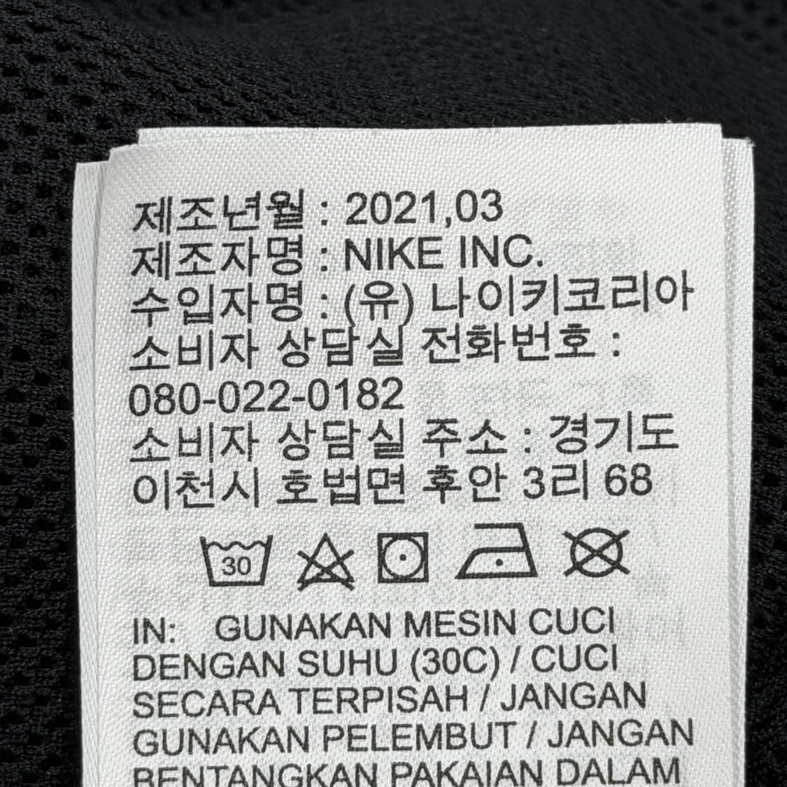 나이키 SB 플로럴 아노락 바람막이 자켓 화이트블랙 M 상품이미지7