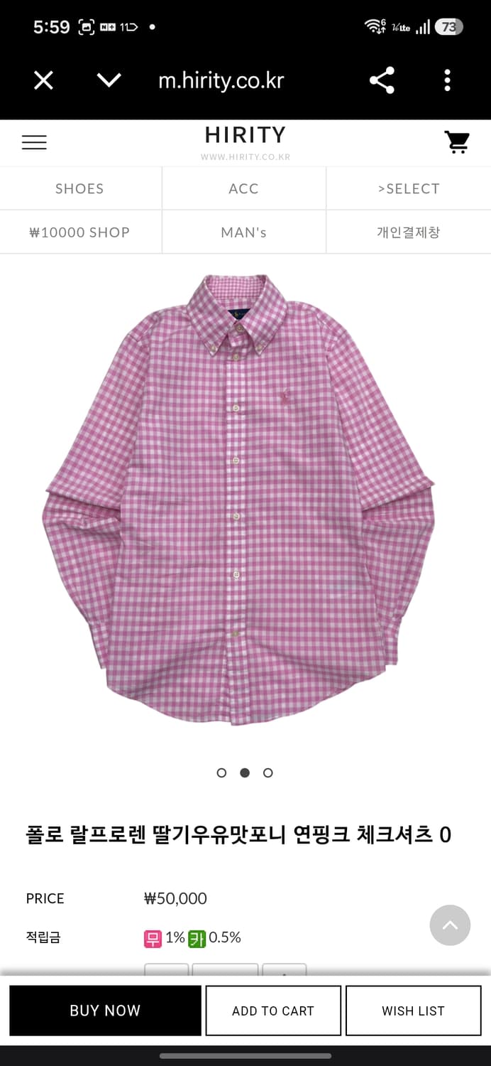 폴로 랄프로렌 체크셔츠 상품이미지9