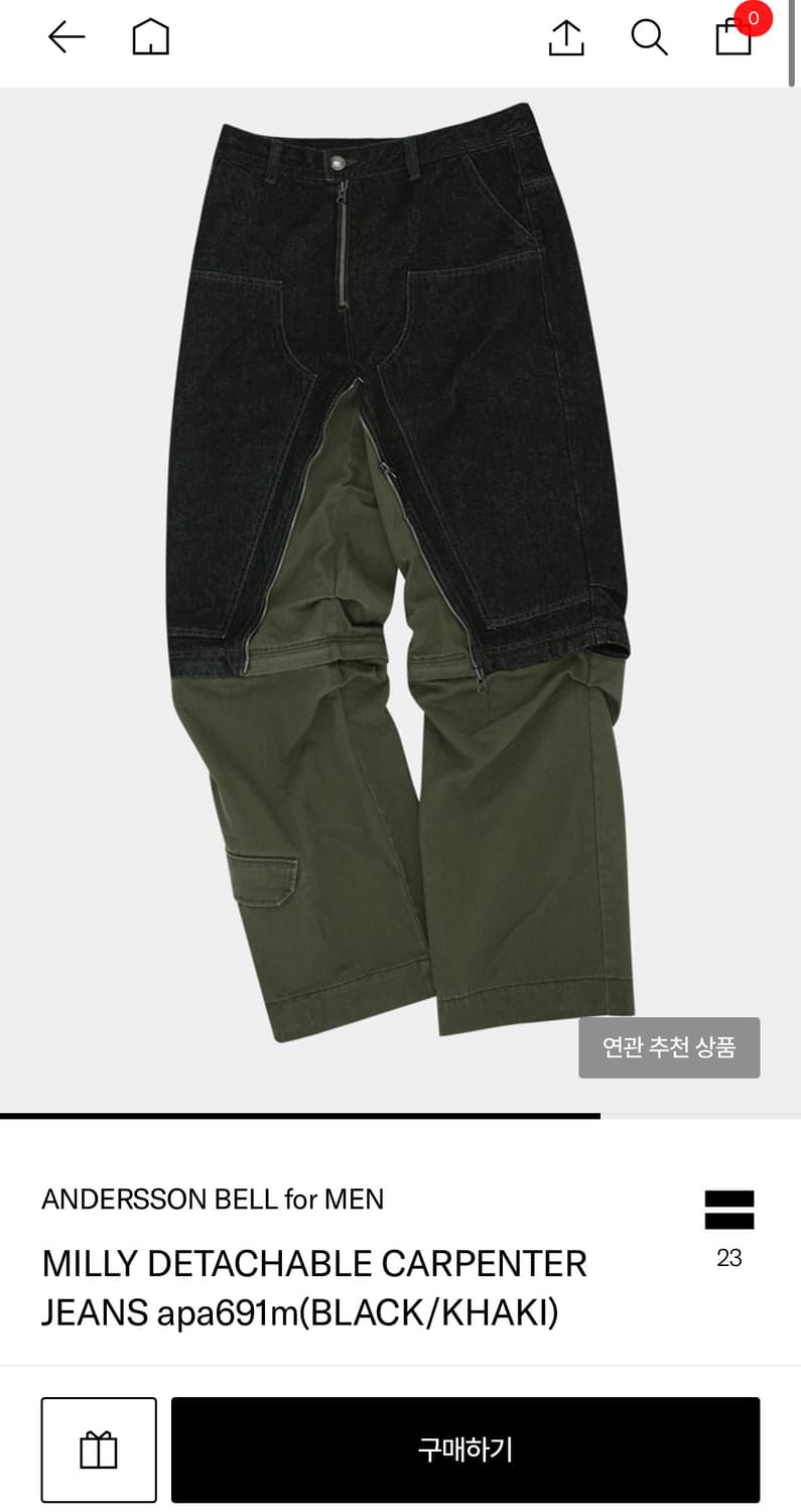 (구매) 앤더슨벨 밀리 카펜터 바지 29 구매합니다 상품이미지2