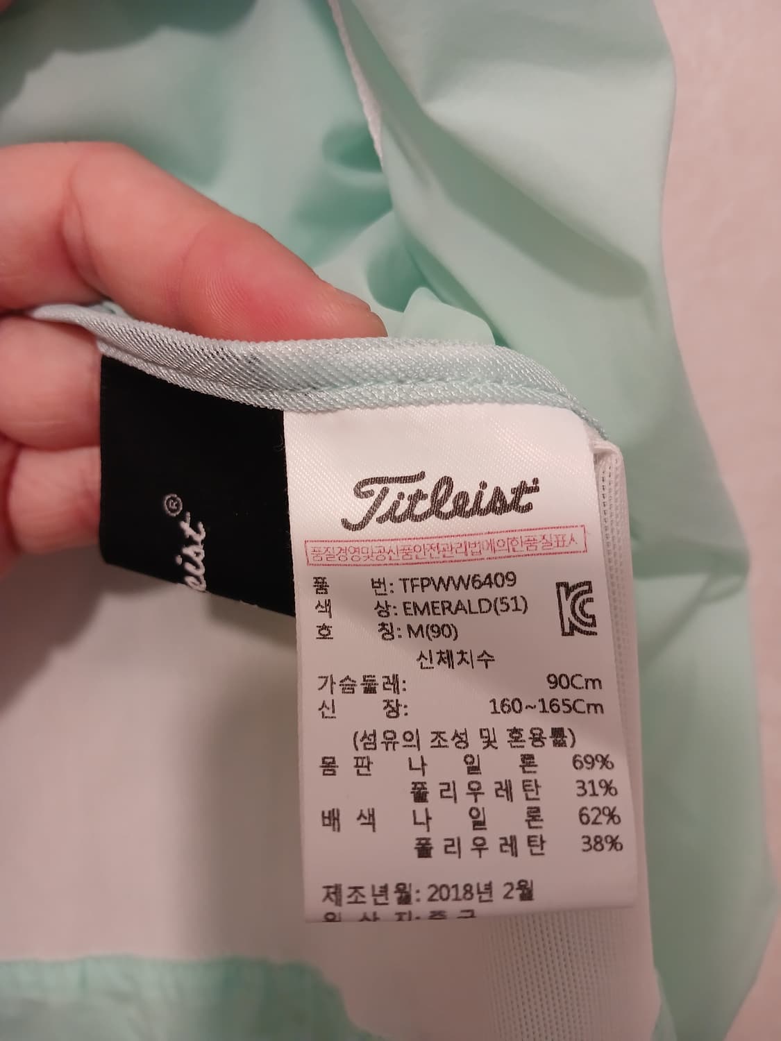 타이틀리스트 정품 여성 바람막이 85 ~ 90 사이즈 상품이미지5