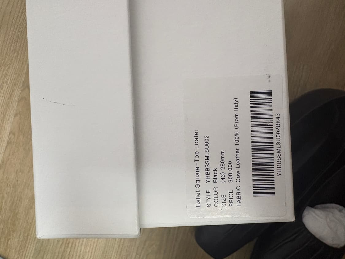 (새상품) 유스 ballet square-toe 로퍼 280 상품이미지4