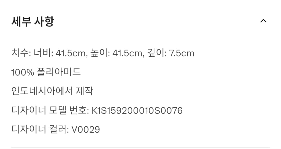 스톤아일랜드 토트,크로스백 블랙 상품이미지3