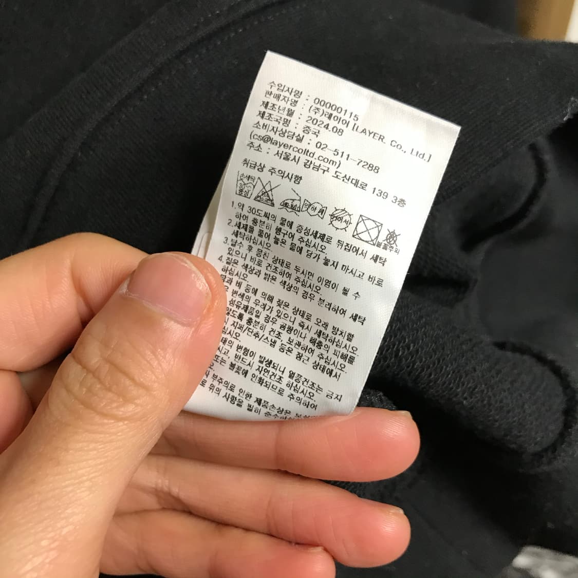 마리떼프랑소와저버 한정판 곰돌이 스웻셔츠 상품이미지5