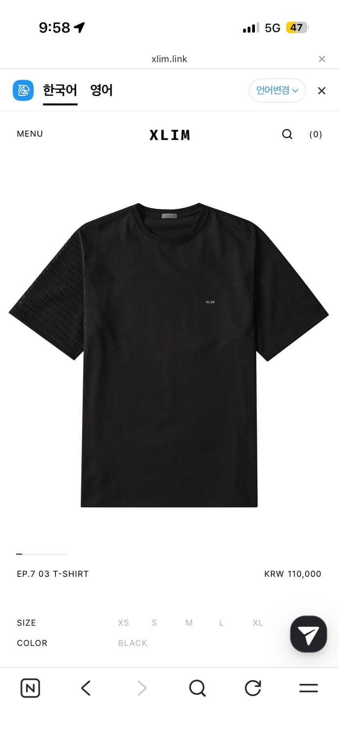 xlim 엑슬림 ep07. 03 티셔츠 XL  상품이미지1