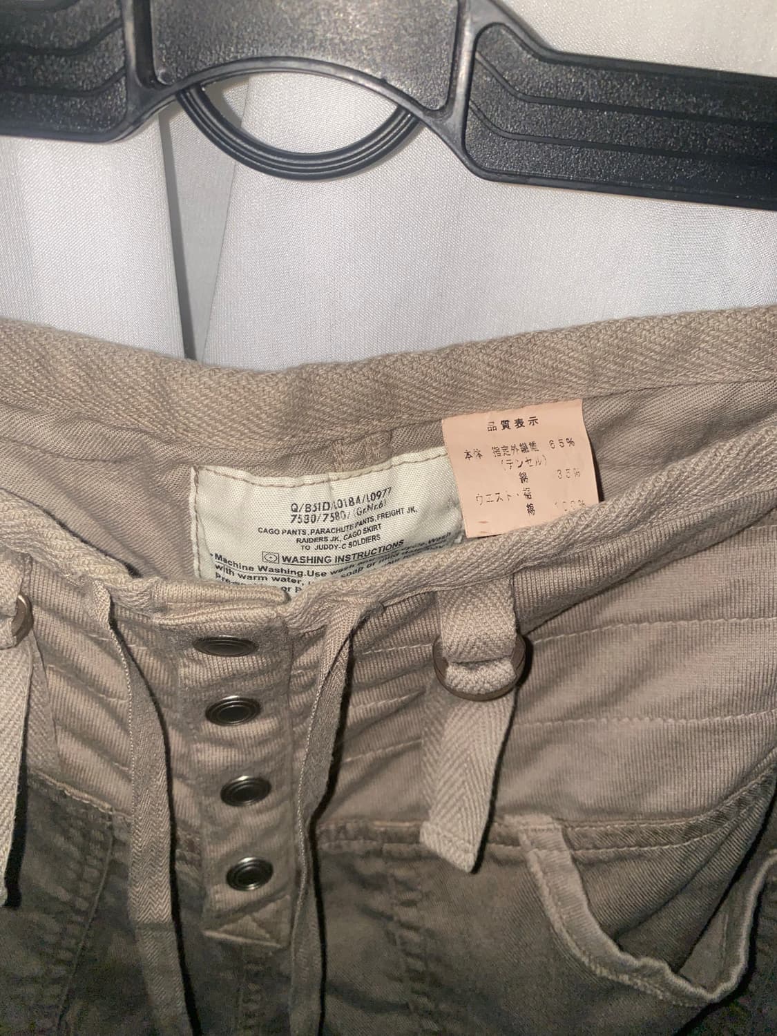 고아깔 Strap bootcut pants y2k 스트랩 부츠컷 팬츠 상품이미지5