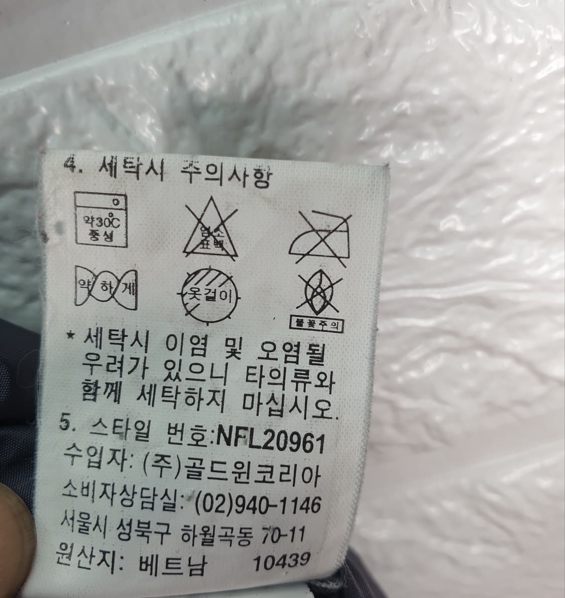 [95]노스페이스 덕다운 패딩3 상품이미지7