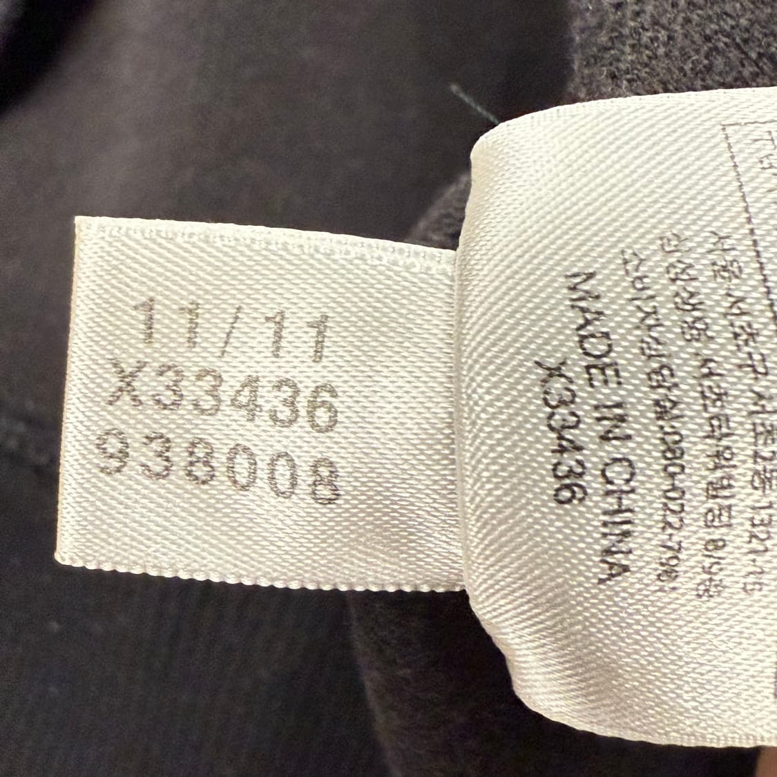 아디다스 검흰 져지 트랙탑 110 상품이미지7