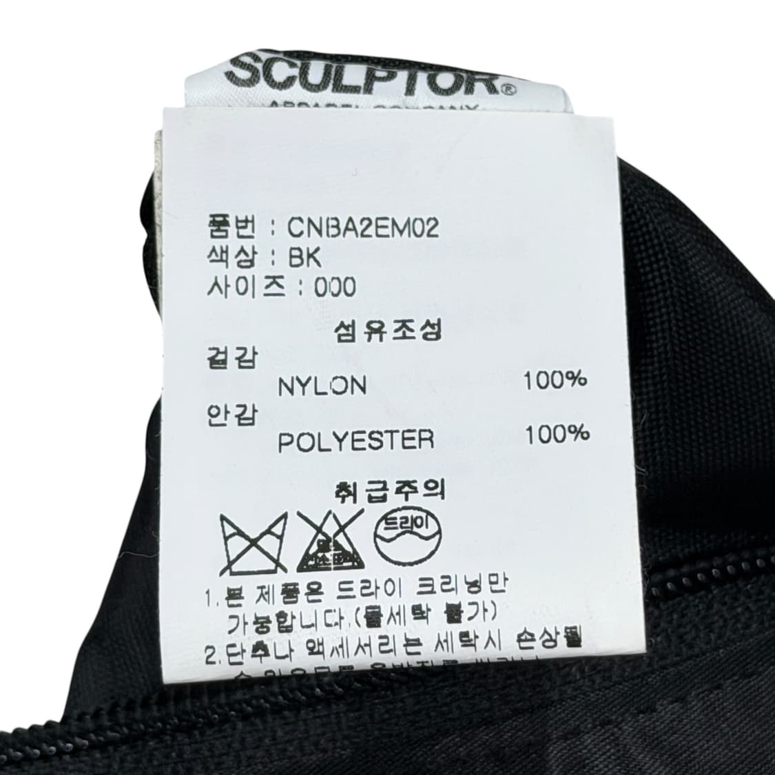 스컬프터 나일론 미니백 가방 블랙 상품이미지4