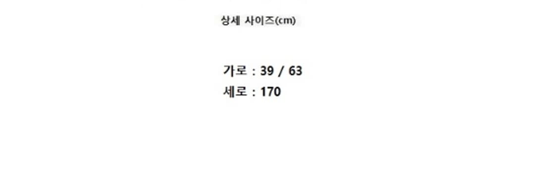 밍크 상품이미지4
