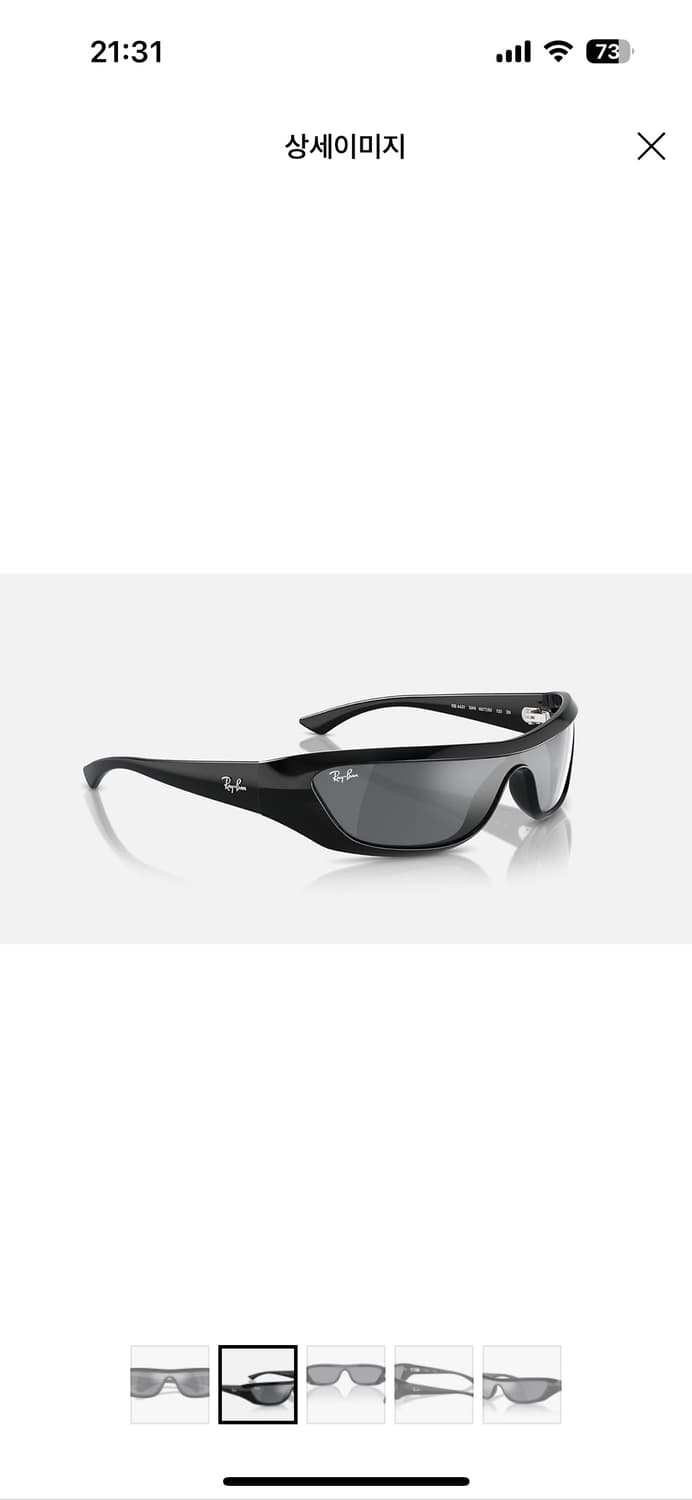 레이밴 Xan 쟌 선글라스 상품이미지3