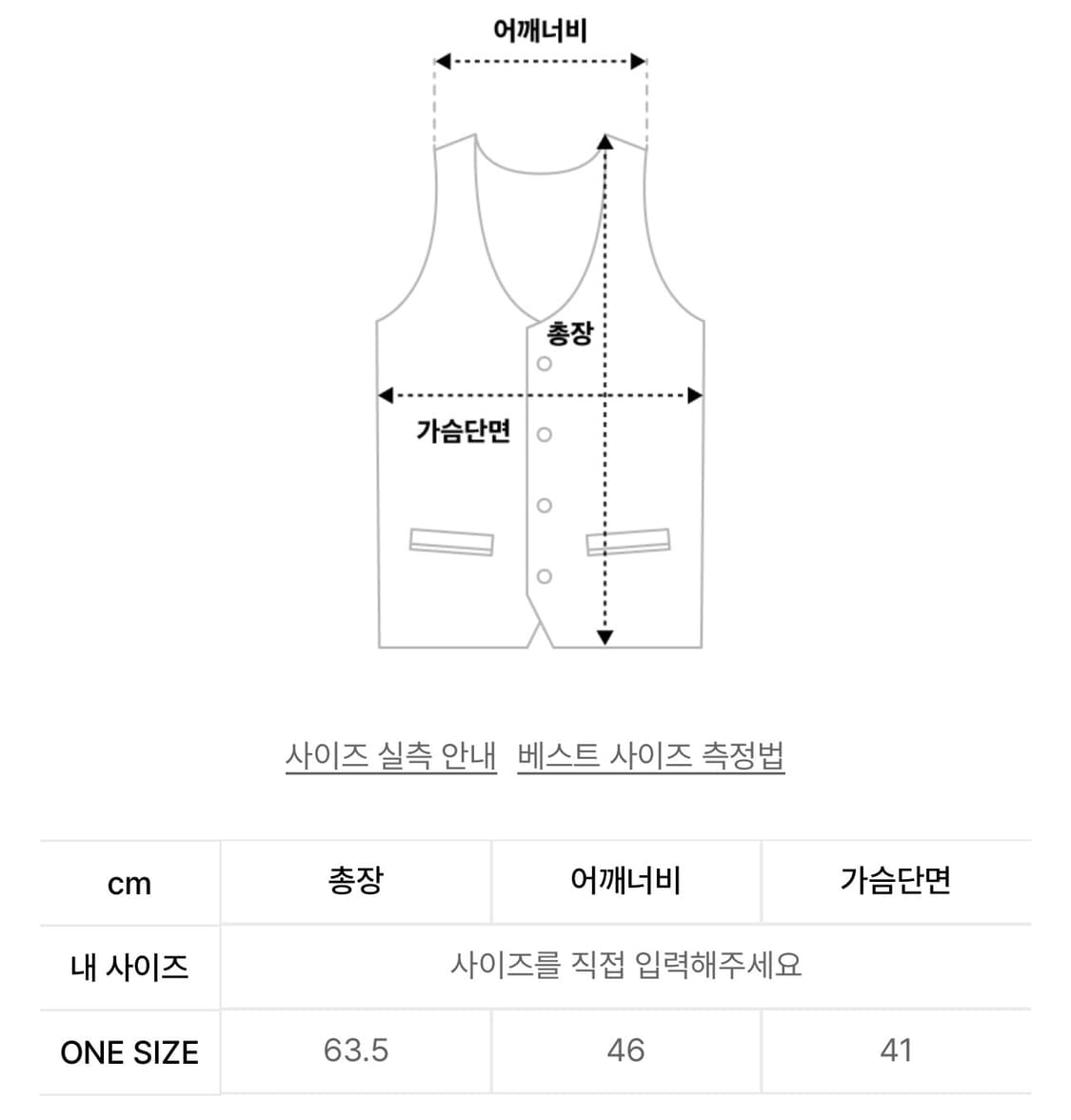 레씨토) Retro Wave Zip-Up Knit Vest_[Black] 상품이미지3