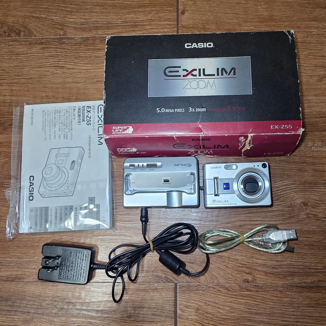 casio exlim z-55/2기가sd카드/c타입리더기 상품이미지1