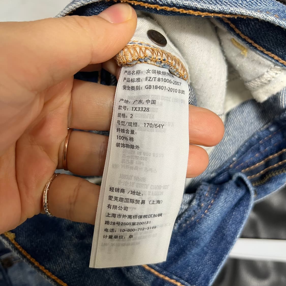 아베크롬비&피치 데님 반바지 26 상품이미지3