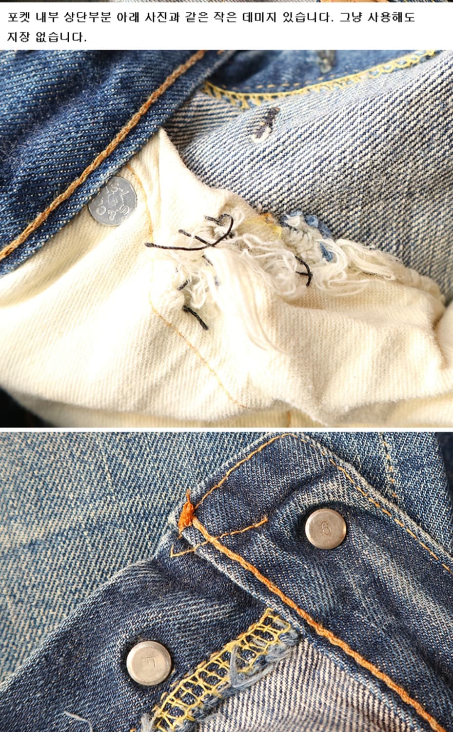 미국 메이드 60s LEVIS 리바이스 501XX A 타입 빅E 빈티지
 상품이미지7