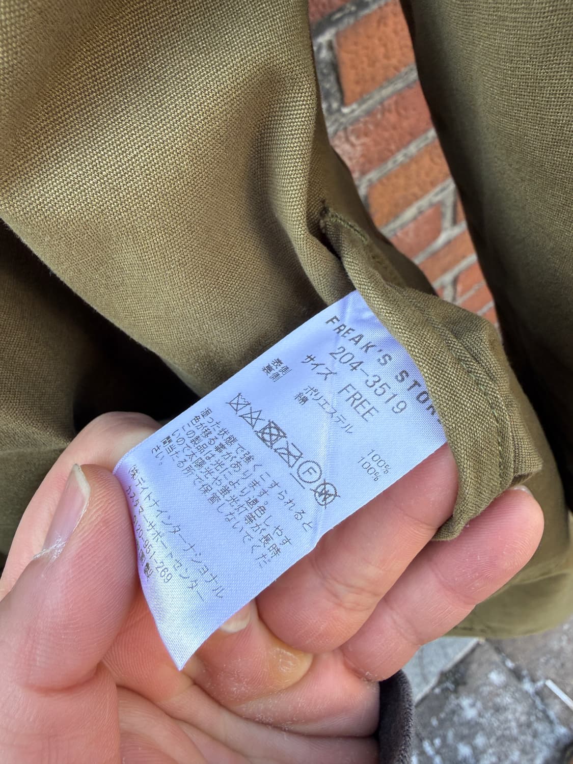 프릭스스토어 m-59 리버시블 파카 F(XL) 상품이미지8