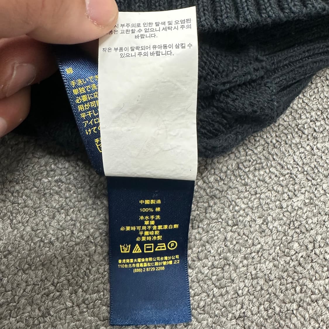 폴로랄프로렌 니트 상품이미지5