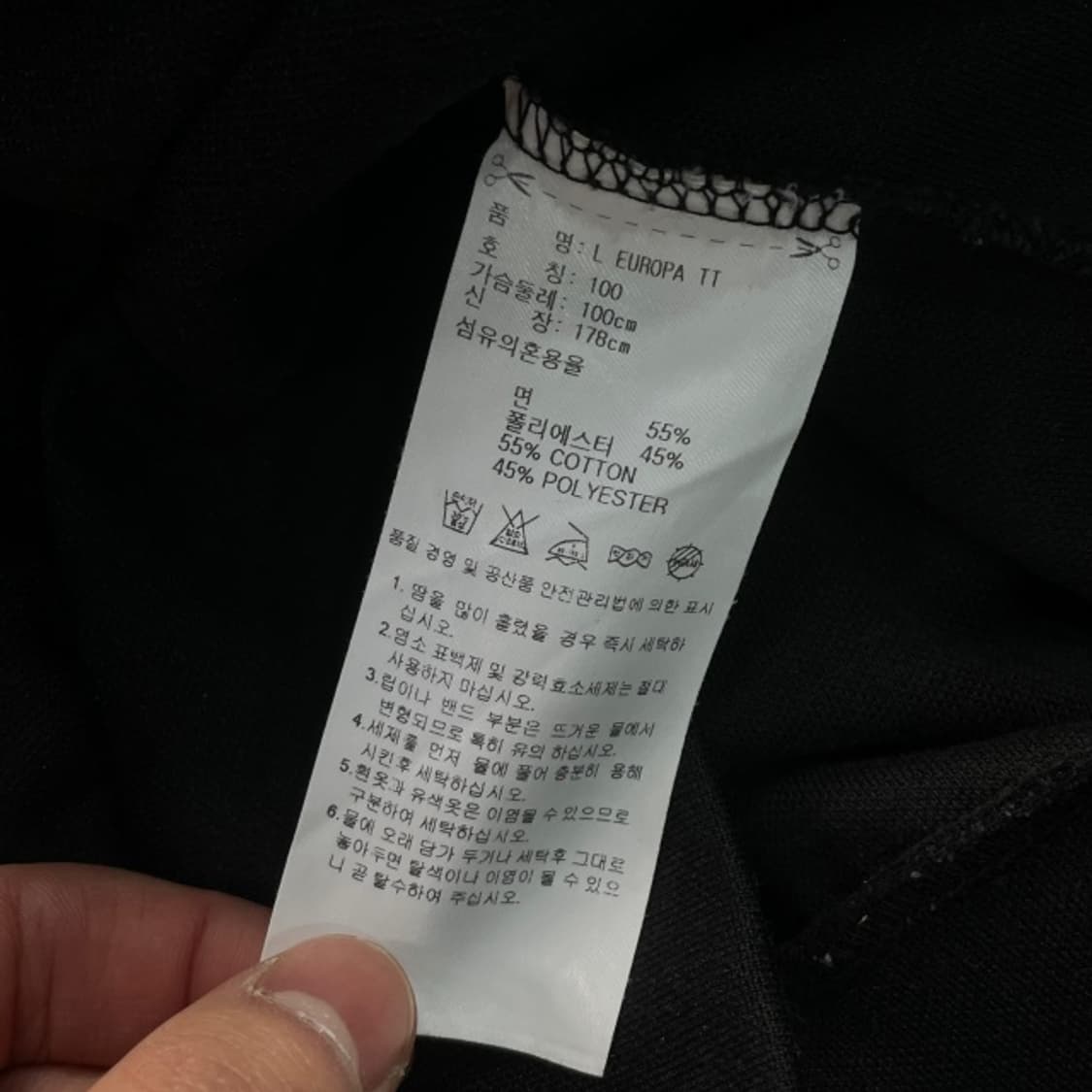 100 아디다스 유로파 져지 상품이미지4