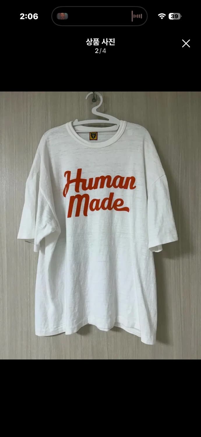 [XXL] 휴먼메이드 호랑이 그래픽 티셔츠 화이트 상품이미지2