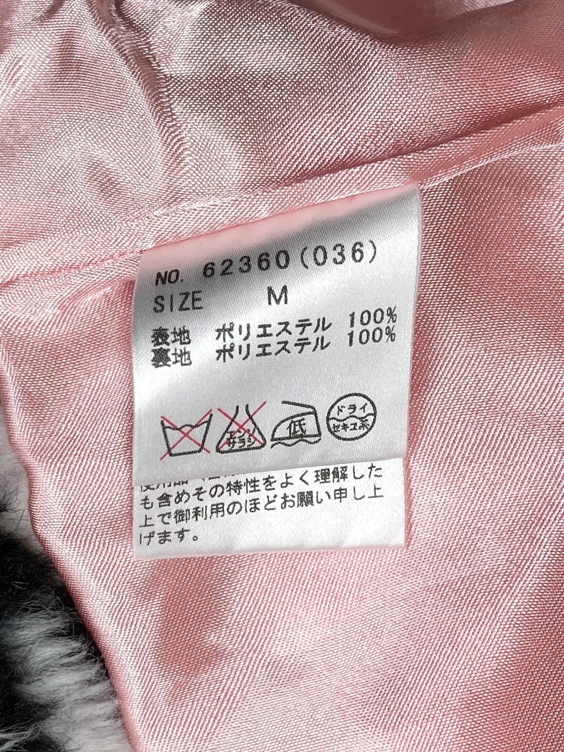 CECIL McBEE 상품이미지5