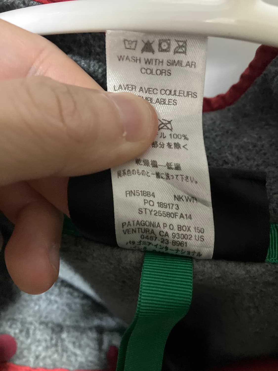 L) 파타고니아 신칠라  상품이미지3