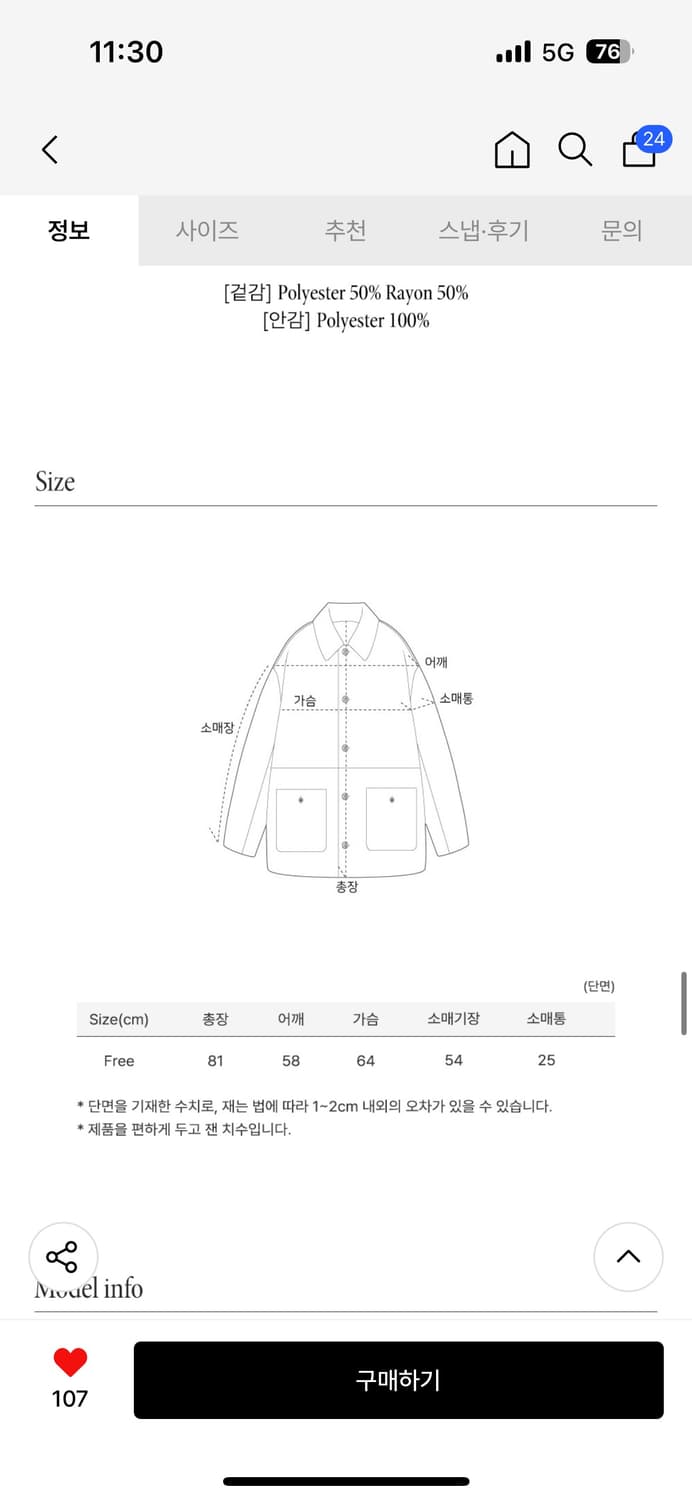 (새상품) 반원아틀리에 레더 자켓 상품이미지10