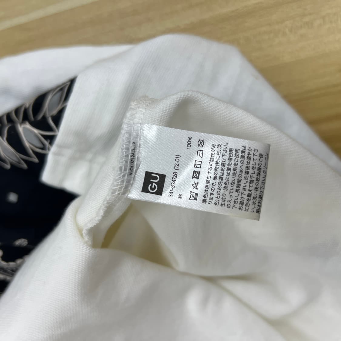 Gu x 미하라 야스히로 페이즐리 반팔 티셔츠 XL 상품이미지8
