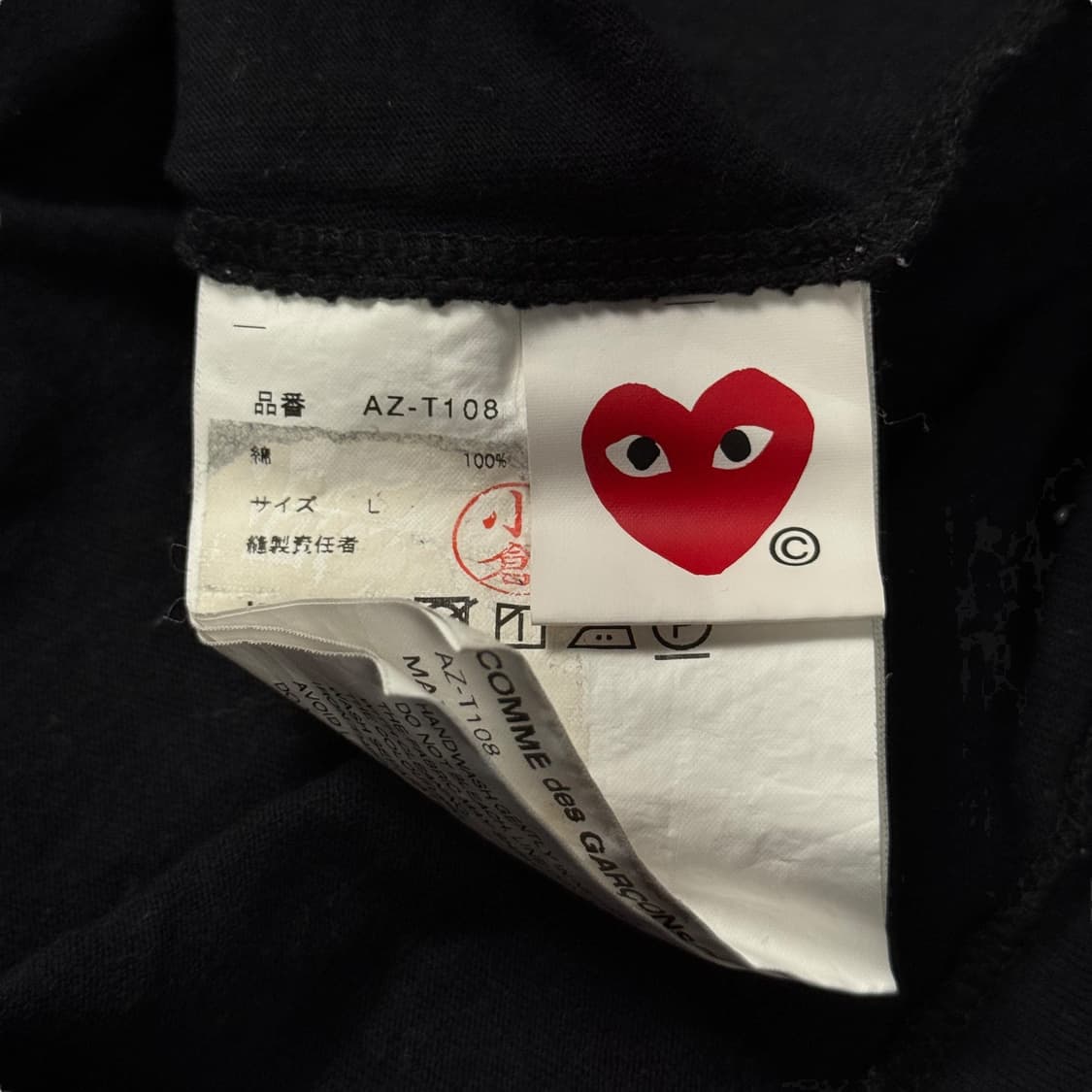 꼼데가르송 레드와펜 티셔츠 상품이미지5