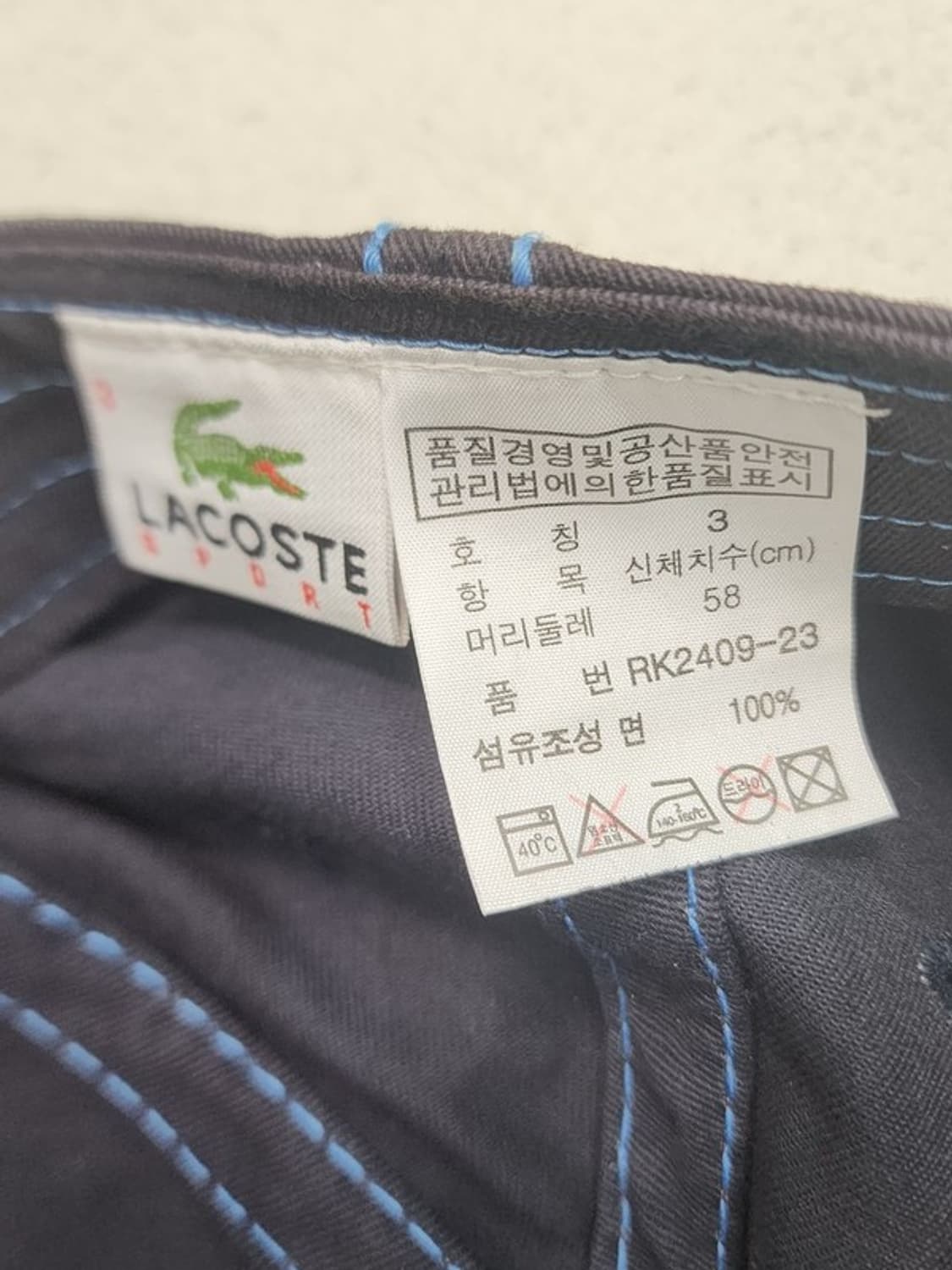 LACOSTE 빅스티치 네이비+블루 볼캡 상품이미지8