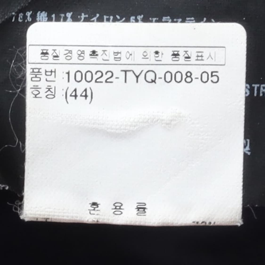 프라다 Prada Asymmetric Cut Skirt 
 상품이미지8