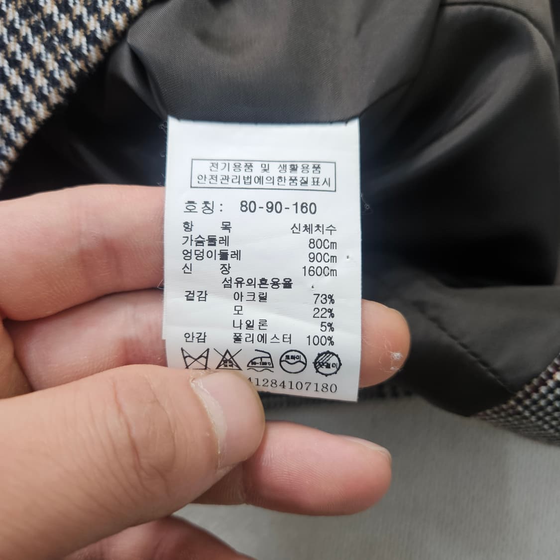 80-90-160 스튜디오톰보이 블레이저 0401Y 상품이미지4