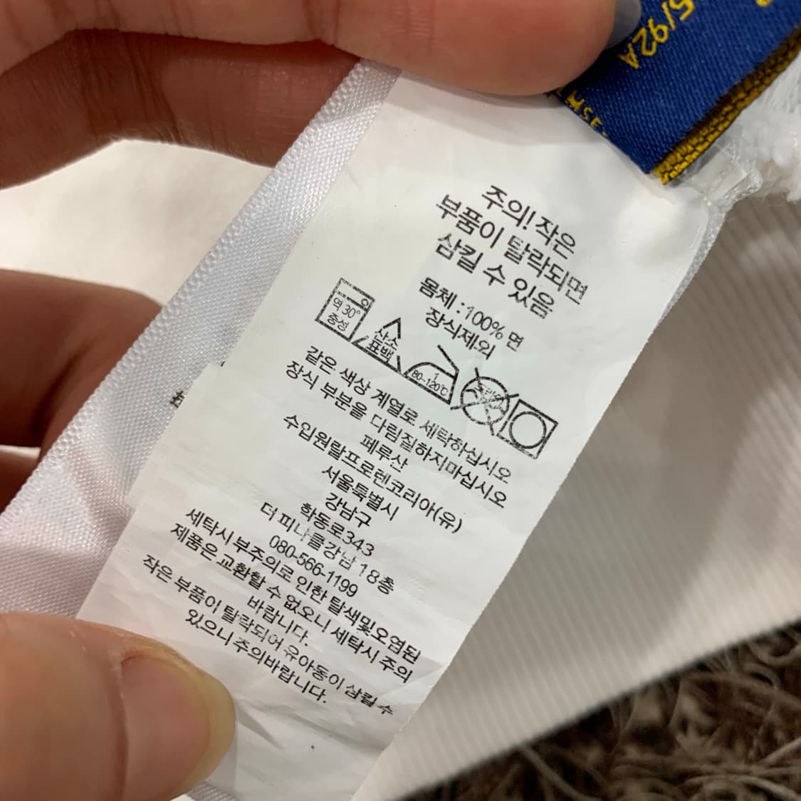 M 폴로 랄프로렌 스트라이프 후드티 상품이미지6