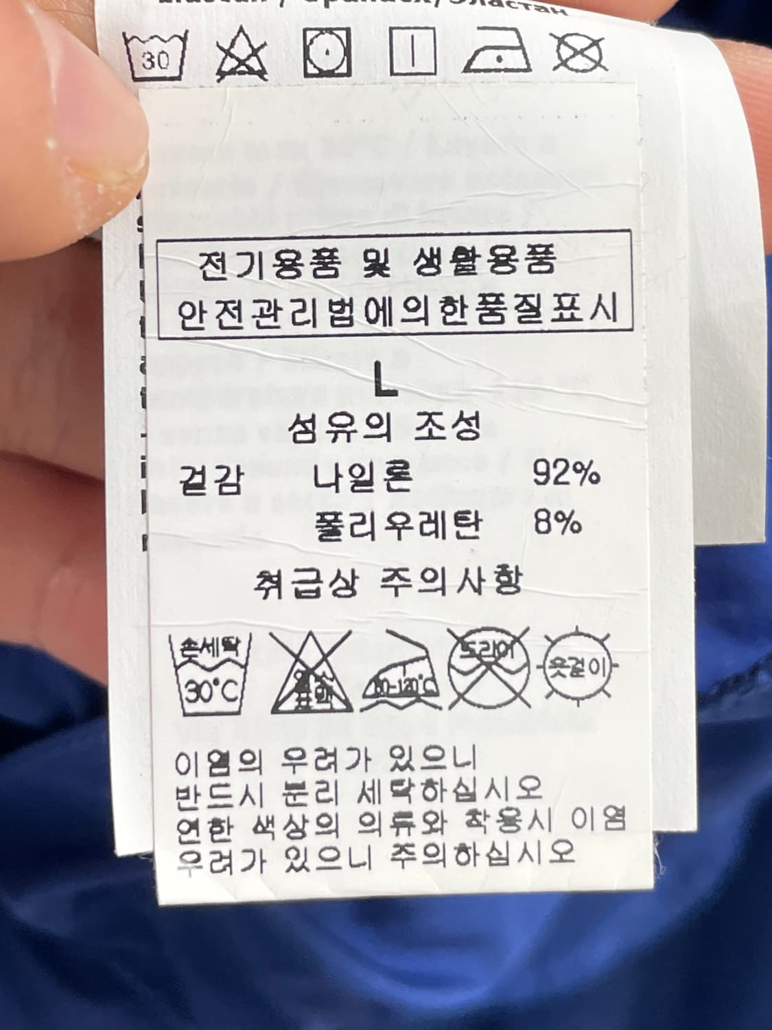 CP컴퍼니 렌즈 나일론 바람막이 봄버 자켓 (on.867) 상품이미지7