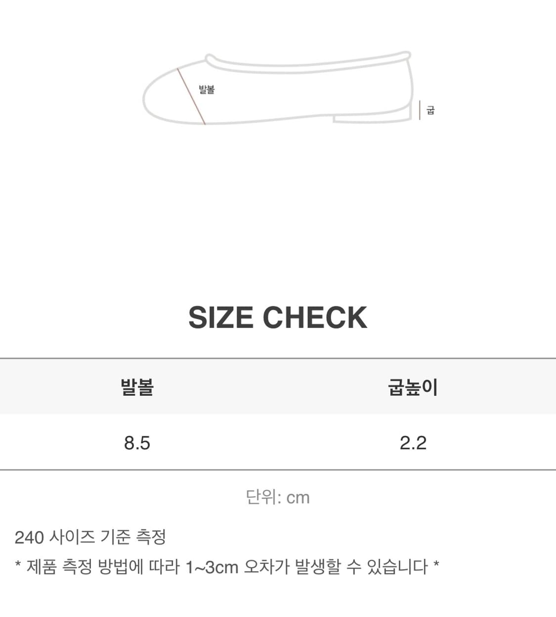 (미착용, 새상품) 슬로우앤드 렌토 메리제인 플랫슈즈 구두 단화 250 상품이미지6