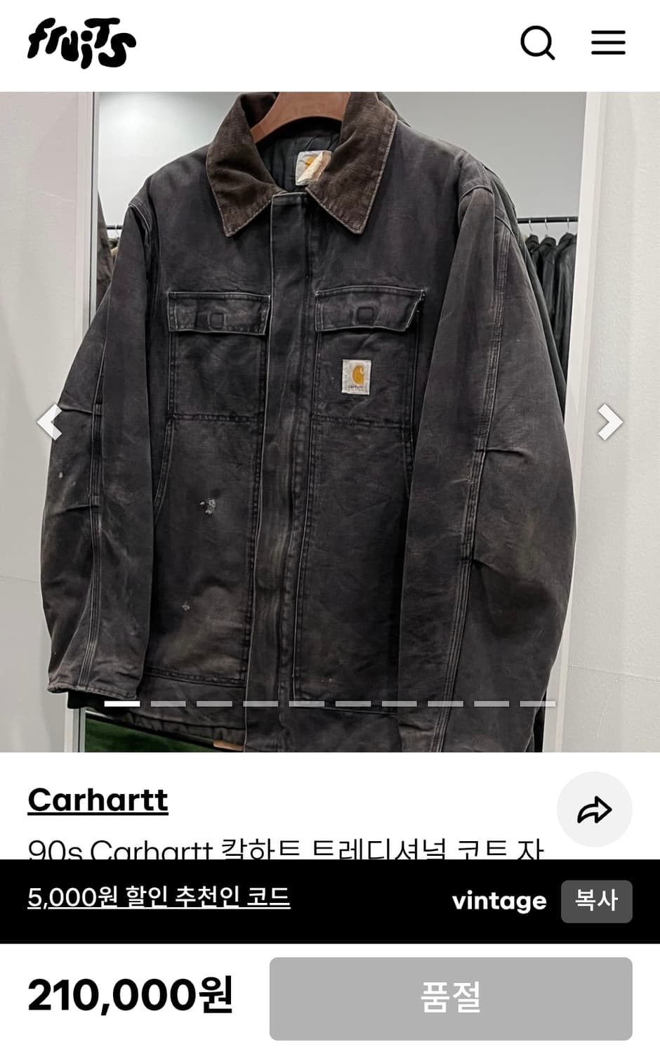 90's 칼하트 빈티지 아크틱 디트로이트 워크 코트 자켓 C26 CHT 상품이미지6