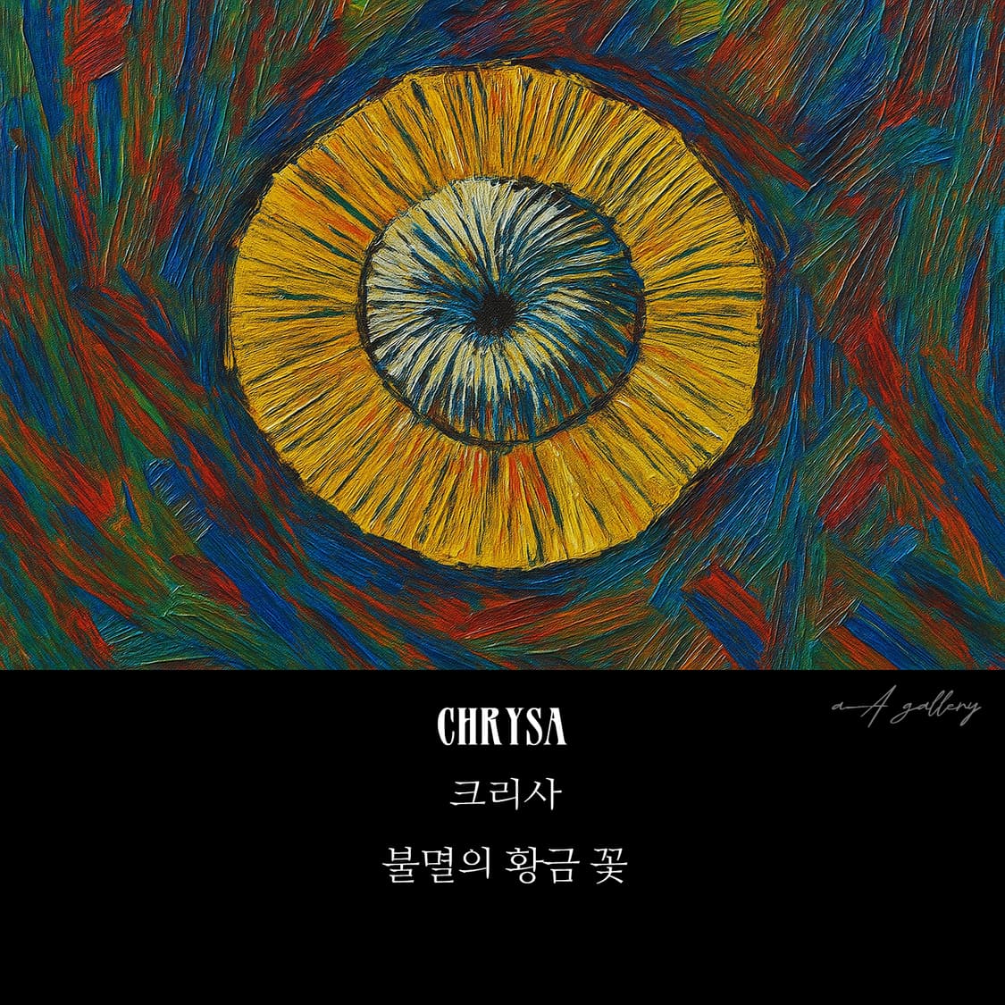 Chrysa 브로치 남자 여자 엔틱 빈티지 선물 일본 꽃 상품이미지6