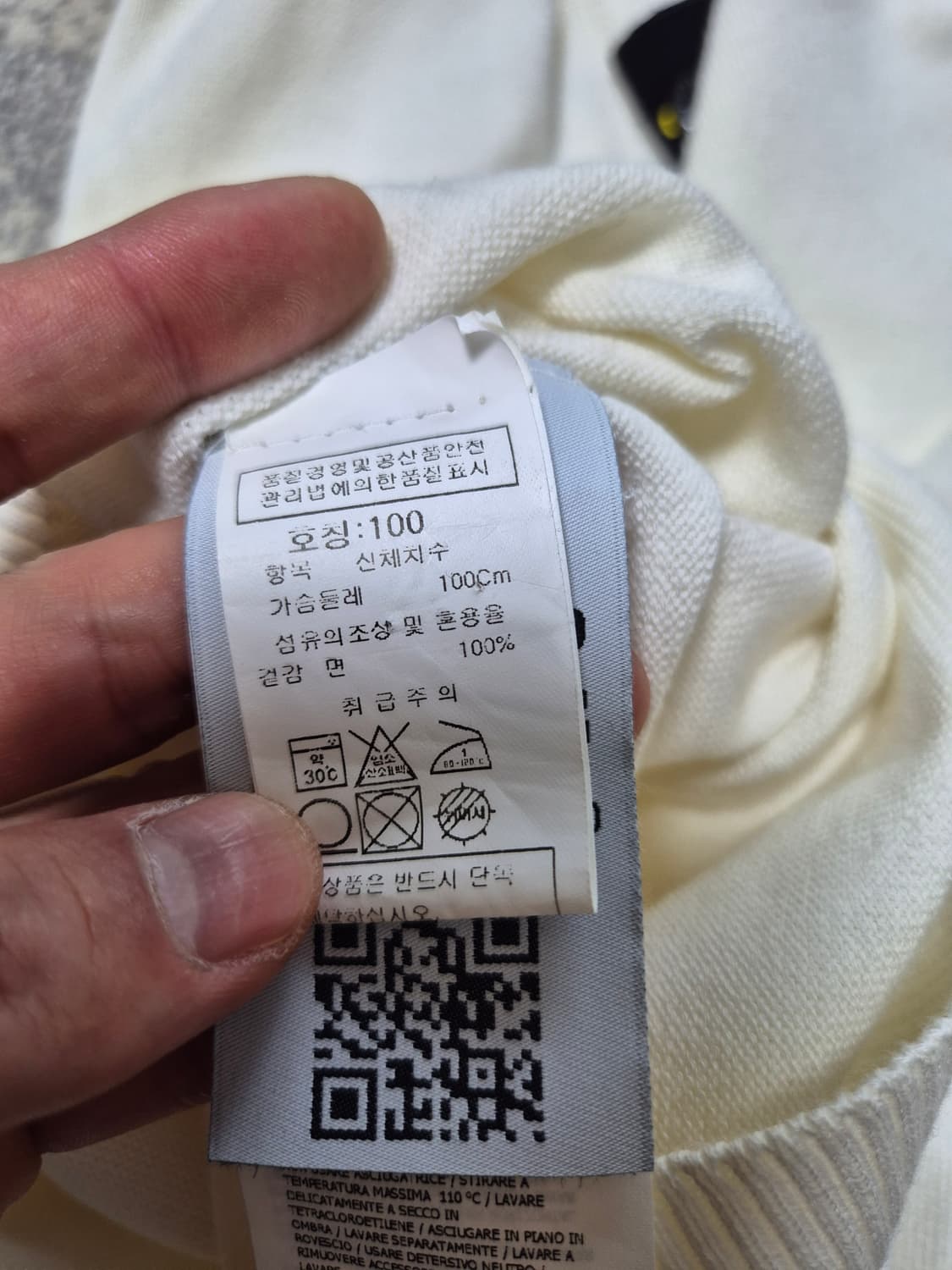 스톤아일랜드 아이보리니트티 L1 상품이미지5