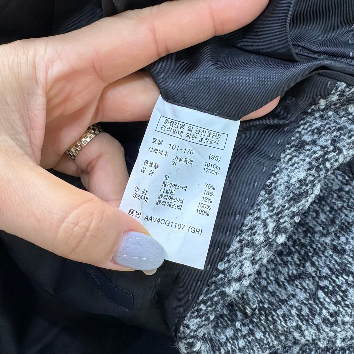 95 지오지아 울코트 싱글코트 0316J 상품이미지5