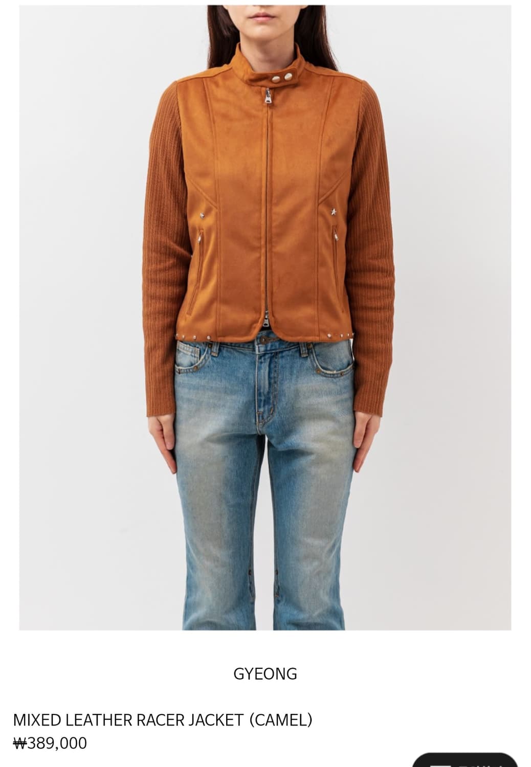 gyeong 경 슬기 손민수 레더 라이더 자켓 스터드 상품이미지2