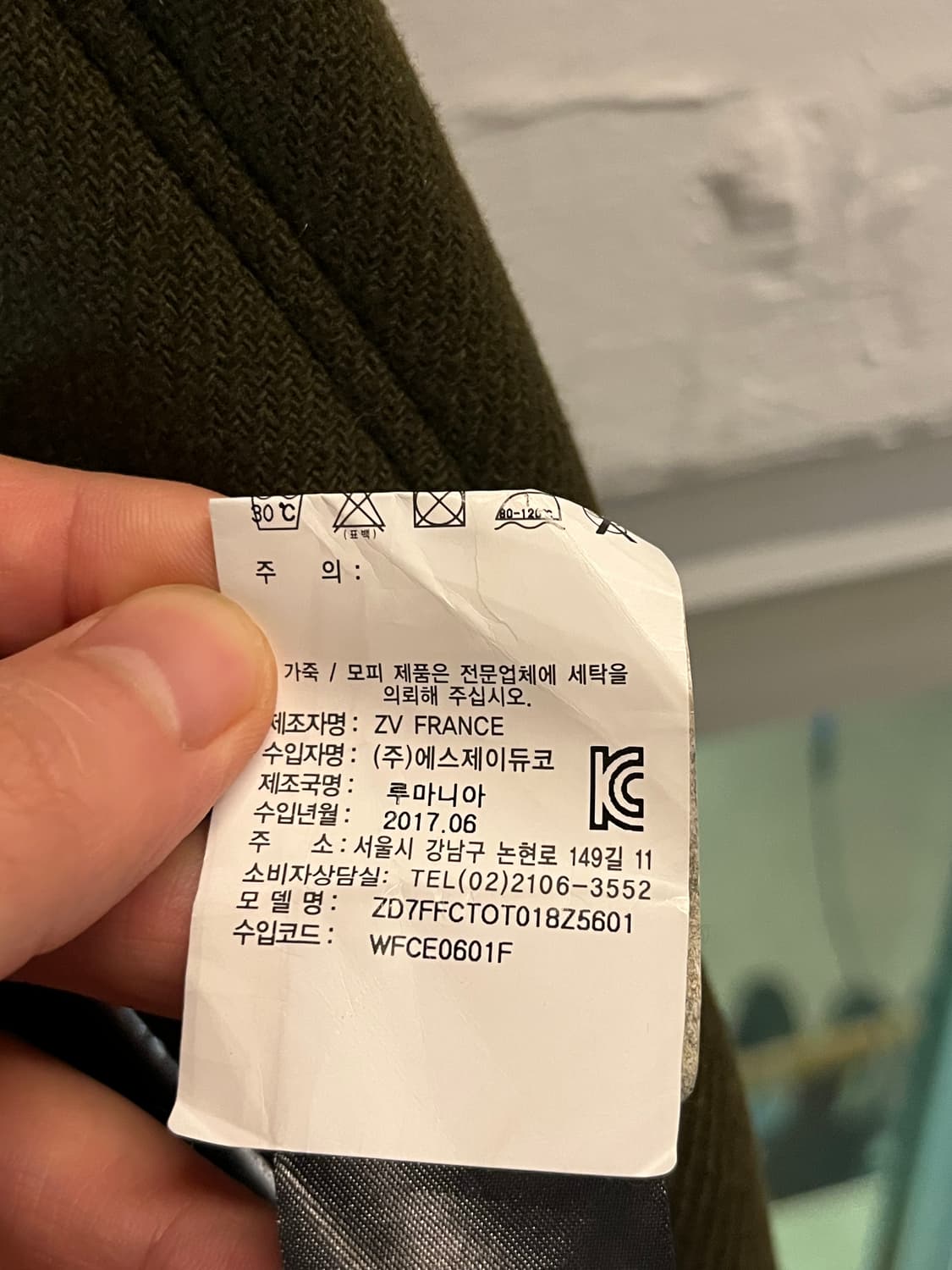 Zadig&Voltaire 실버 스트리밍 울 집업 코트 1 상품이미지6