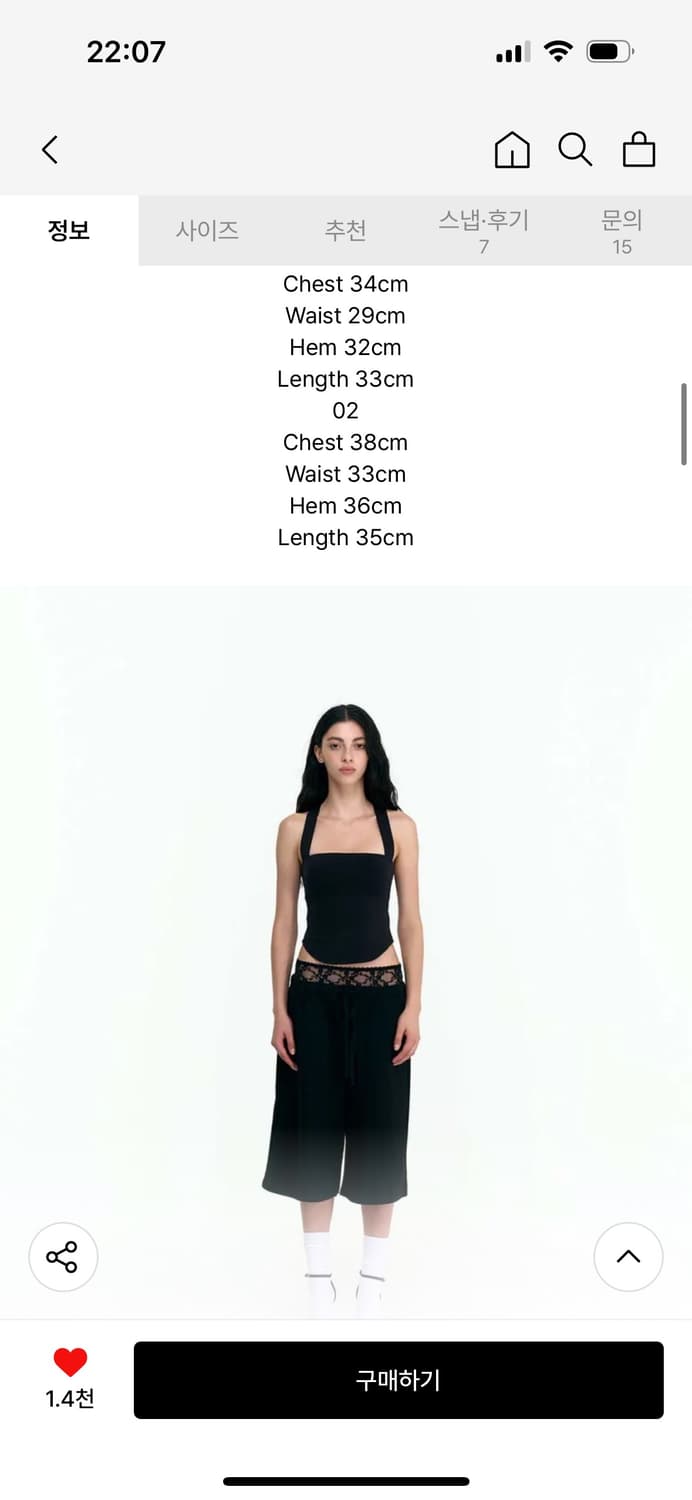 CONTOUR CROSS BACK TANK (BLACK) 상품이미지4