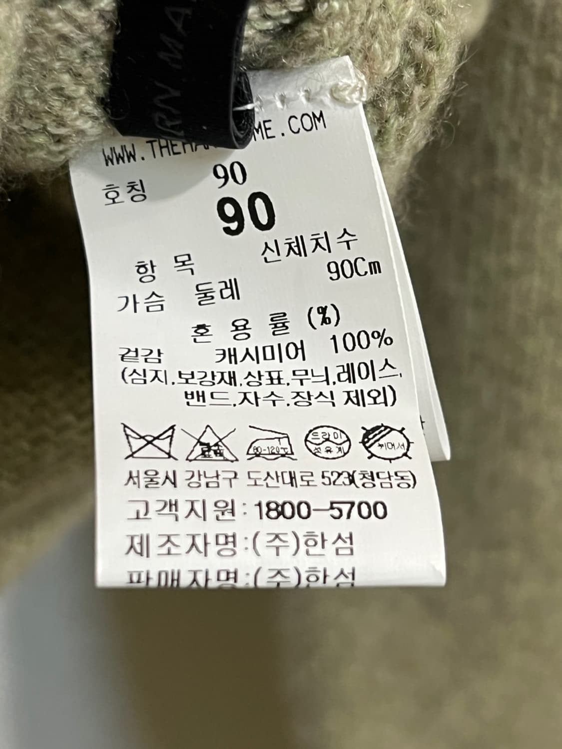 더 캐시미어 크루넥 니트 상품이미지6