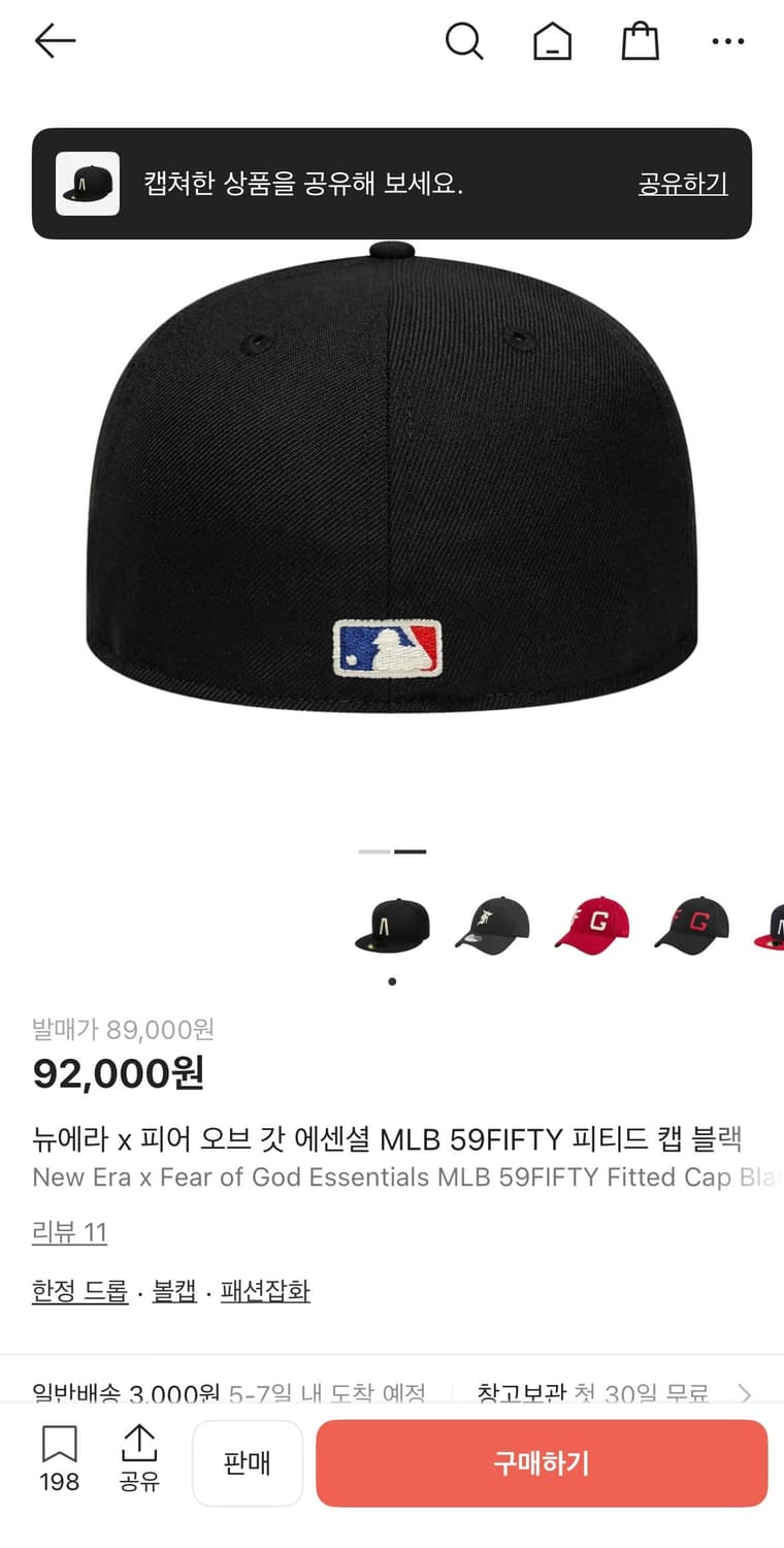 뉴에라X피어오브갓 피티트 캡 상품이미지2