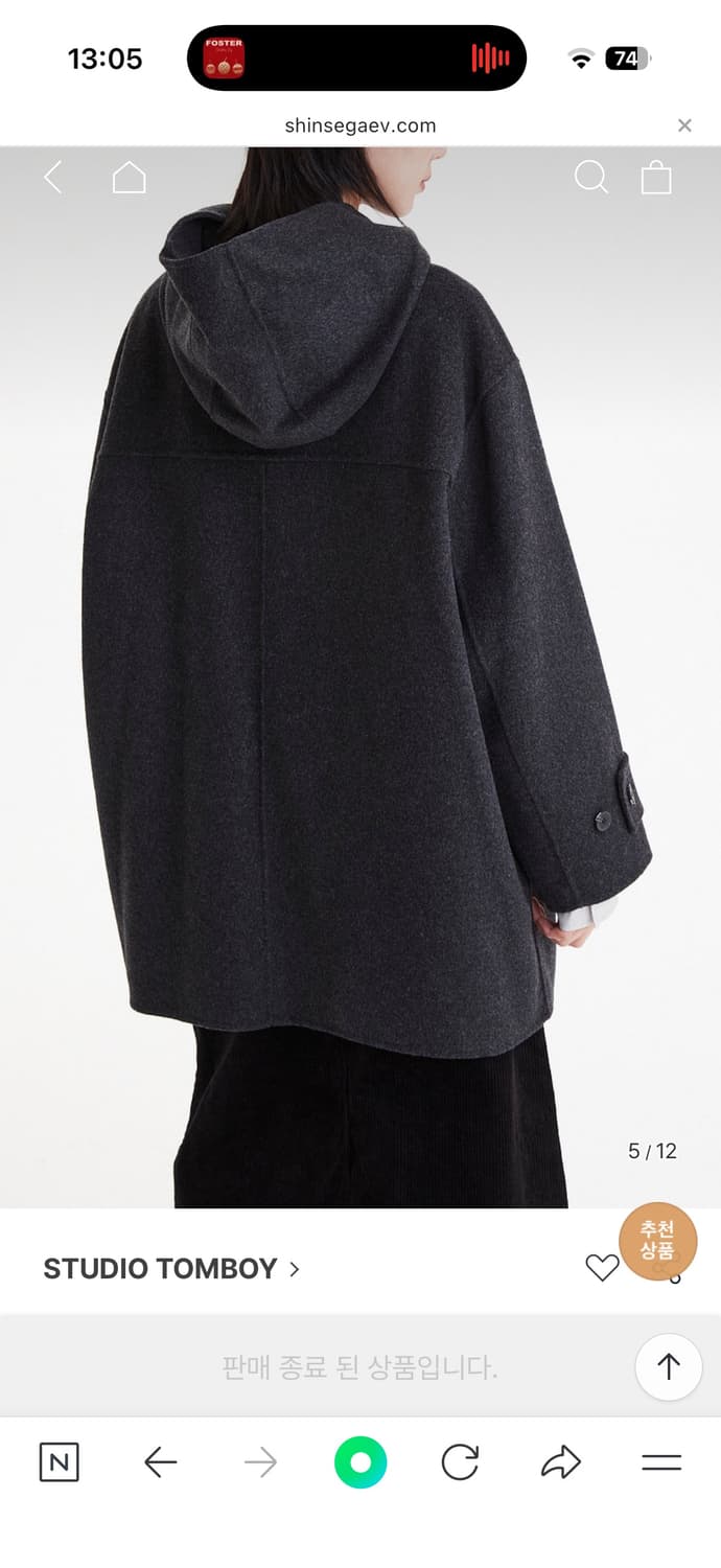 스튜디오톰보이 핸드메이드 후드 하프코트 상품이미지3