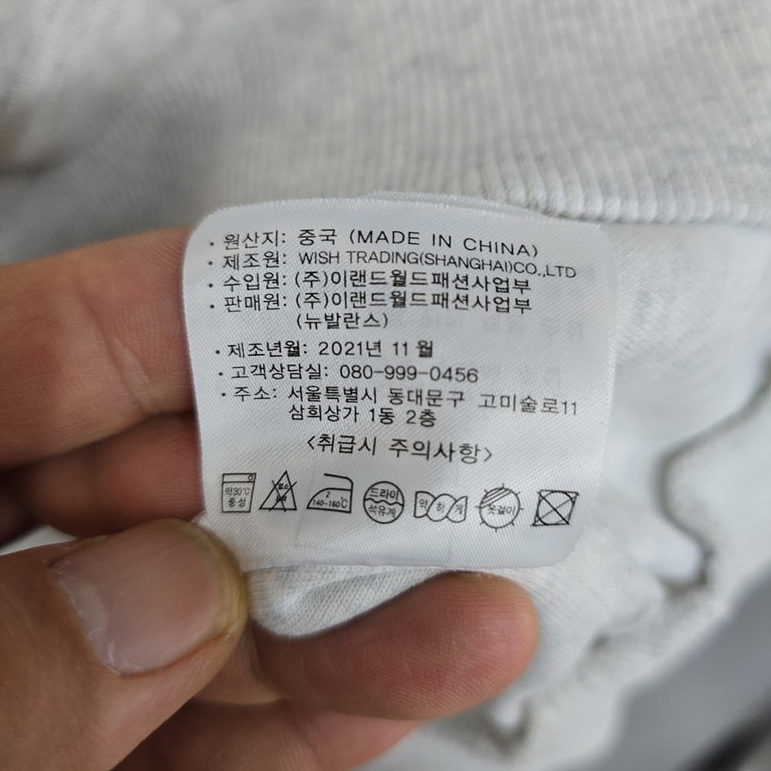 뉴발란스(new balance) 하프집업 맨투맨 그레이 90 상품이미지8