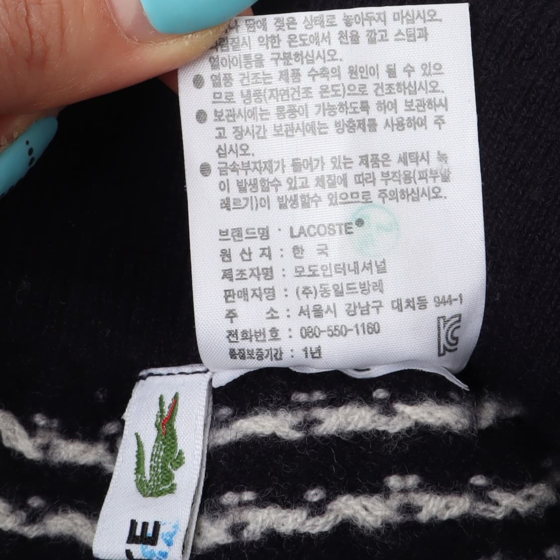 라코스테 스노우플레이크 울 니트 스커트 상품이미지8