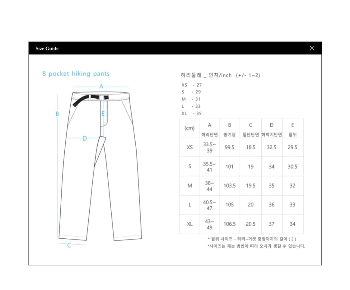 CAYL 8 pocket hiking pants 블랙 XL 상품이미지4