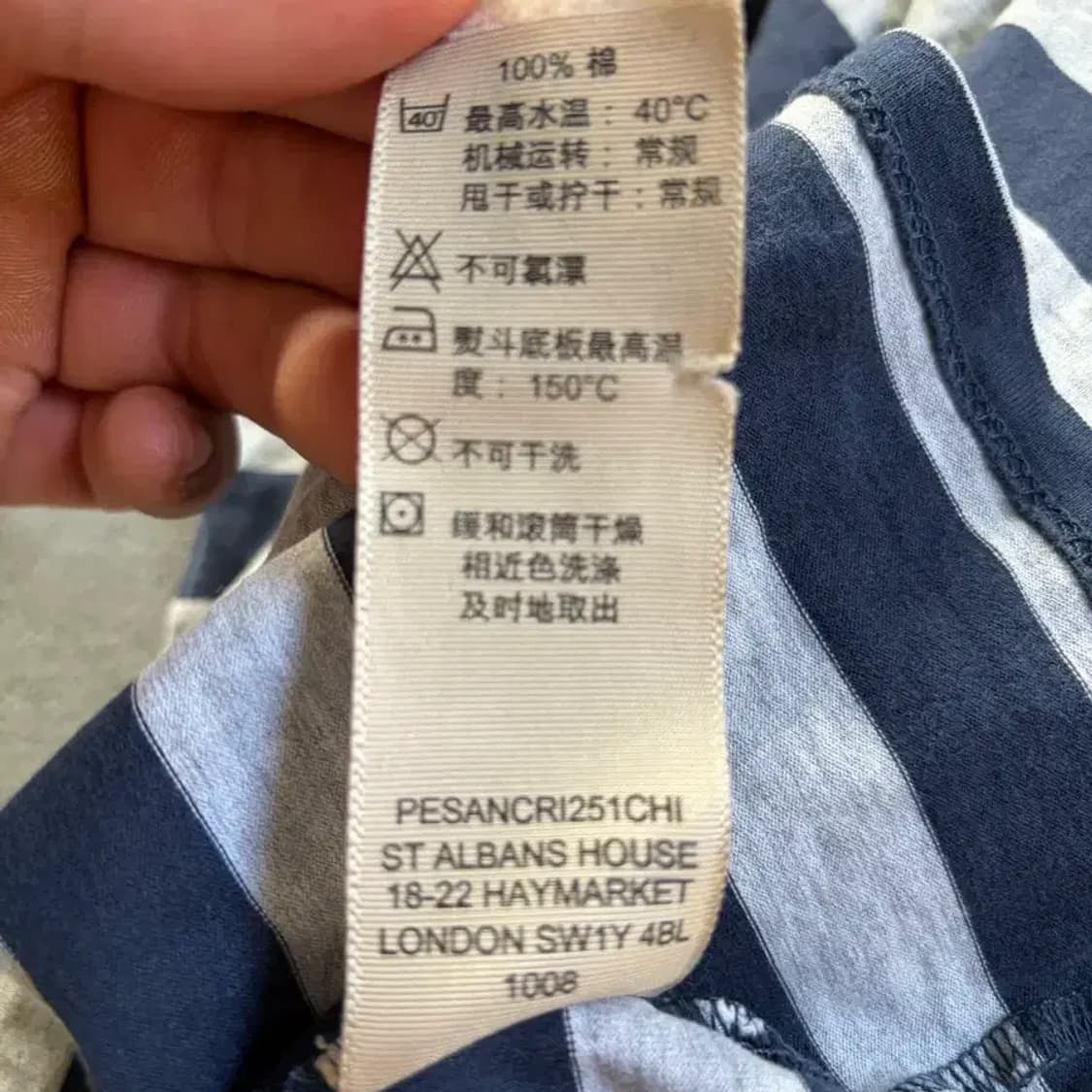 버버리 런던 스트라이프 티셔츠 M 상품이미지9
