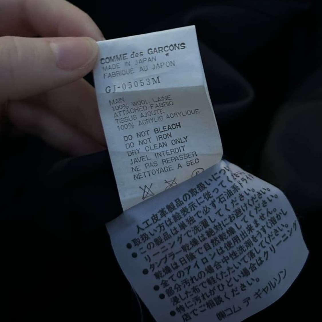 Comme des Garçons Fur Scarf Jacket 상품이미지8