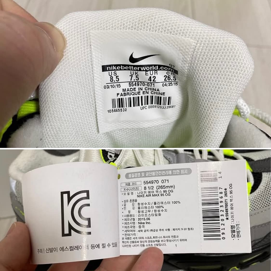 NIKE AIR MAX 95 OG NEON 상품이미지8