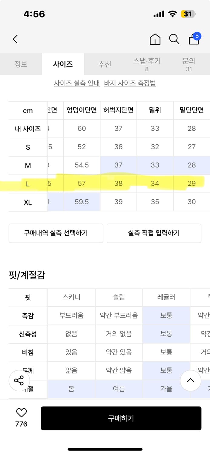 [32.5] DNSR 디엔에스알 시그니처 와이드 데님 팬츠 워시드 그레이 상품이미지8